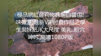  漂亮美女3P 身材不错 被单男快速狂怼 爽的不行 这哥们操逼真猛