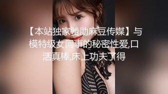   眼镜骚胖约操170CM红色长裙极品女神  细长美腿黑丝袜  手指伸进内裤摸穴  穿上高跟鞋情趣