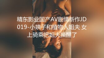 二月最新流出魔手☛外购高校女厕❤️高清后拍学妹尿尿（美女无内开档袜）