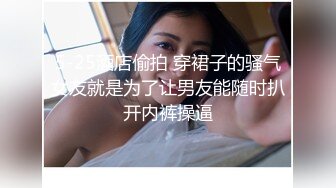 偏僻簡陋炮房小包工頭最近憋得厲害又來找小相好雞妹子進屋就抱一抱沒開始干屌就硬梆梆了挺能幹的無套內射