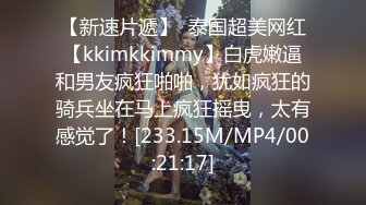 星空传媒XKKY022骚女寂寞难耐勾引外卖员