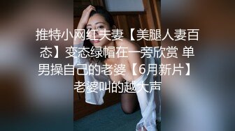   不怀好意的精壮小伙暗藏设备偷录和极品女友啪啪全过程