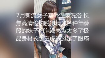 不要错过强推，顶级身材大奶推特反差婊【TTB0726】土豪重金定制，裸舞吹箫特写啪啪啪，母狗属性拉满 (3)