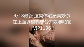 最新TS美人妖网红 甄选1888福利超大合集 第三弹！【343V】 (52)