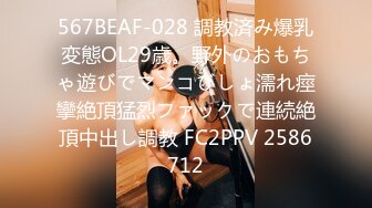 FC2PPV 3612195 ※初回数量限定※【個撮・中出し】受○生 すみれ18歳 [有]