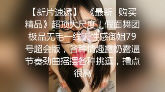 制服女神娇喘呻吟的!