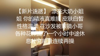 【新速片遞】 《台湾情侣泄密》东吴大学大二美女和男友啪啪遭曝光