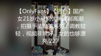 【情侣❤️淫乱私拍】NmD3c✨ 极品御姐反差女神床上淫乱一面 被男友肉棒干的嗷嗷叫 遭熟人