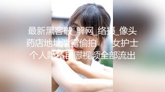 清纯美眉 小娇乳多毛穴 在家被大鸡吧男友连续两次无套输出 内射