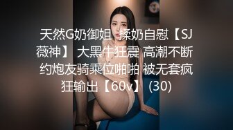 【萝莉和御姐姐妹花双人】双女69姿势互舔，丝袜诱惑抠穴，身材好美乳有一个还是馒头逼，翘臀细腰淫靡场景相当劲爆