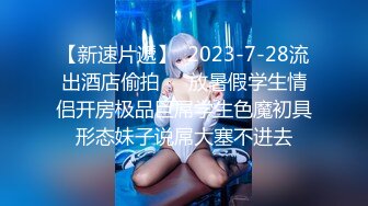 【2023年，4K画质】2021.7.1，【小宝寻花】，极品美腿御姐，无水印收藏版