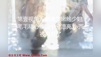 【超颜值??极美女神】秀人腿精女神『葛征』最新性感私拍 无内黑丝摄影师作品 黑丝豪乳 十分魅惑喷血 高清720P原版