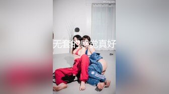 一般男女观察AV 单向玻璃对面是再婚的母亲！女高中生女儿和新爸爸在密室里挑战一发10万日元奖金的连续射精性交！2