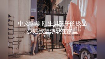 熟女说她想我了