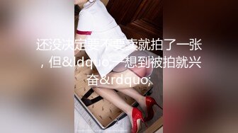 高价约黑衣大奶极品骚女