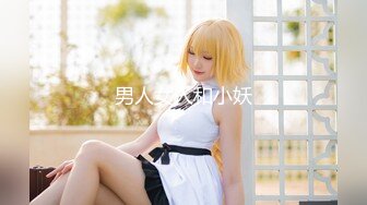 JVID Lisa X感女神巨R女秘书的快速加薪秘籍 新2期