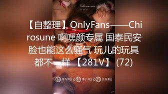 MYFANS超级人气博主secret和非常清纯的19岁女主 最新两集，妹子不仅高颜值 身材还贼棒