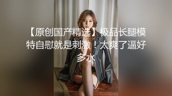 极品美女主播蜜桃臀女友NINI