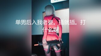 【新片速遞】黑丝高跟露脸小少妇跟小哥在家激情啪啪，口交大鸡巴舔蛋蛋玩奶舔逼，无套各种抽插淫声荡语不断快射里面来