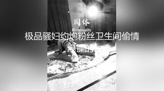 清纯马尾辫嫩妹