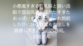 巨乳翘臀美鲍犹如硅胶娃娃，P站火爆极品夫妻【FantasyBabe】最新9月第二期，最完美的性爱享受