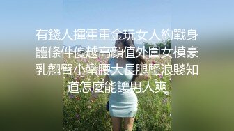 娇小可爱的美少妇卖力口交深喉，女上位无套啪啪，大蝴蝶逼被胖老公狠狠操了