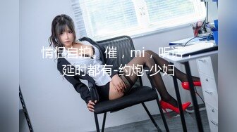 酒吧女厕偷拍 漂亮高跟美女很性感的大黑B