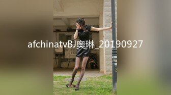 afchinatvBJ奥琳_20190927