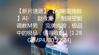 自录无水印 【会所技师】丰满熟妇黑丝足交打飞机后入打炮5月5-10【17V】 (14)