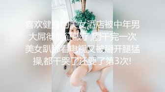 大神偷听小王子?? 酒店门缝偷拍情侣做爱女友被操多次高潮大声淫叫体验别样的偷窥快感