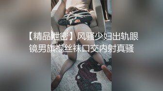  经典3P场双倍价格约168CM美女，两男一女激情爆操，撩起包臀裙前后夹击