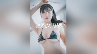 骚熟女再战