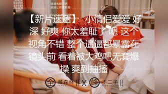 极品小情侣私拍泄密✿ 清纯小美女主动上位骑乘，诱人小白兔晃动惹人眼，清纯淫靡并存，美乳丰臀超反差