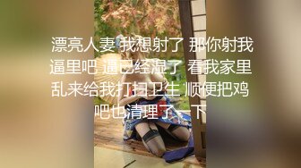 电报群土豪重金定制，清纯美乳露脸大一骚母狗【潘晴晴】被远程调教，动感裸舞、紫薇潮吹、露出、尿尿母狗属性拉满了 (6)