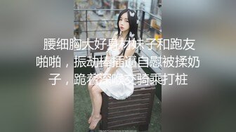 糖心出品美貌御姐Cos性感黑丝小女警 鲜嫩小穴滑腻滴落淫汁异常饥渴难耐