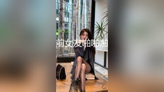 【极品反差婊】清纯小美女被男友骑脸输出！太清纯了，看完非常愤怒，感觉自己老婆被人上了！ (1)