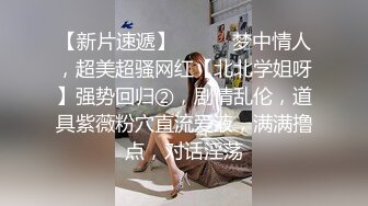 约炮约到极品女神