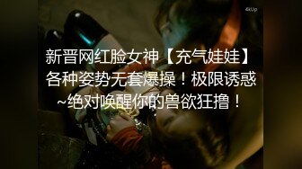 苗条极品身材可爱脸蛋的泰国人妖被吃JJ撅起小屁股玩屁眼上位操菊爆射一身