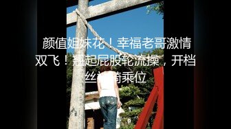 【新片速遞】   黑丝高跟露脸颜值小少妇偷情大哥激情啪啪，豹纹情趣诱惑69舔逼鸡巴，让小哥无套爆草浪叫不止表情好骚内射