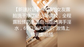 -小宝寻花约神似邓紫棋高颜值肤白貌美女神 温柔配合娇喘连连