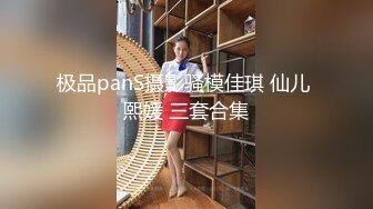 潮噴淫娃御姐〖小水水〗性感室友被強迫口交，緊緻粉嫩小穴被操到高潮噴水