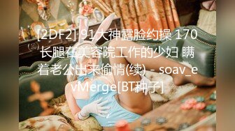 麻豆传媒 mcy-0128 背着姐姐和外甥女乱伦做爱-林嫣