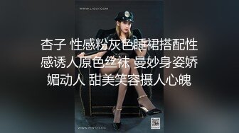  黑丝伪娘 手脚绑起来被无套输出 小鸡鸡 菊花超粉嫩