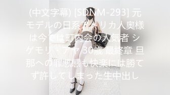 ❤️淫欲反差美少女❤️清纯学生妹妹打电话请假时被哥哥强上，大肉棒的冲击下想叫又不敢叫的刺激，纯情JK超级反差