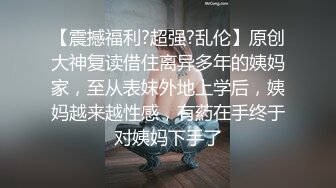  极品白嫩美少女！美乳嫩穴炮友爆操！第一视角正入，操的不尽兴道具自慰