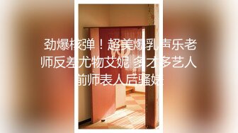 一月专业盗站流出奶茶餐厅女厕双视角偷拍顾客上厕所尿尿