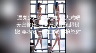  漂亮少妇吃鸡啪啪 被大鸡吧无套输出 白虎馒头鲍鱼超粉嫩 淫水多 一吊白浆 拔枪怒射