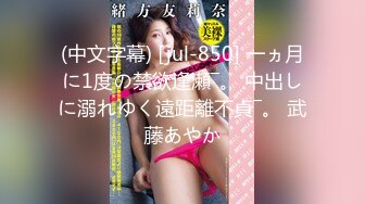 91茄子 qz-52 夜场女从良化身相亲女郎-糖糖