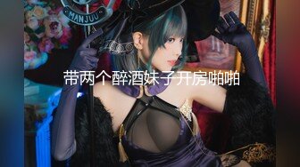 SWAG 淫荡女仆露脸露点露穴超大尺慰慰 蜜蜜