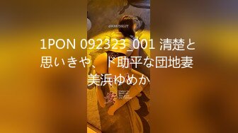 STP32546 蜜桃影像传媒 PMC466 男老师用肉棒导正不良少女 林嫣